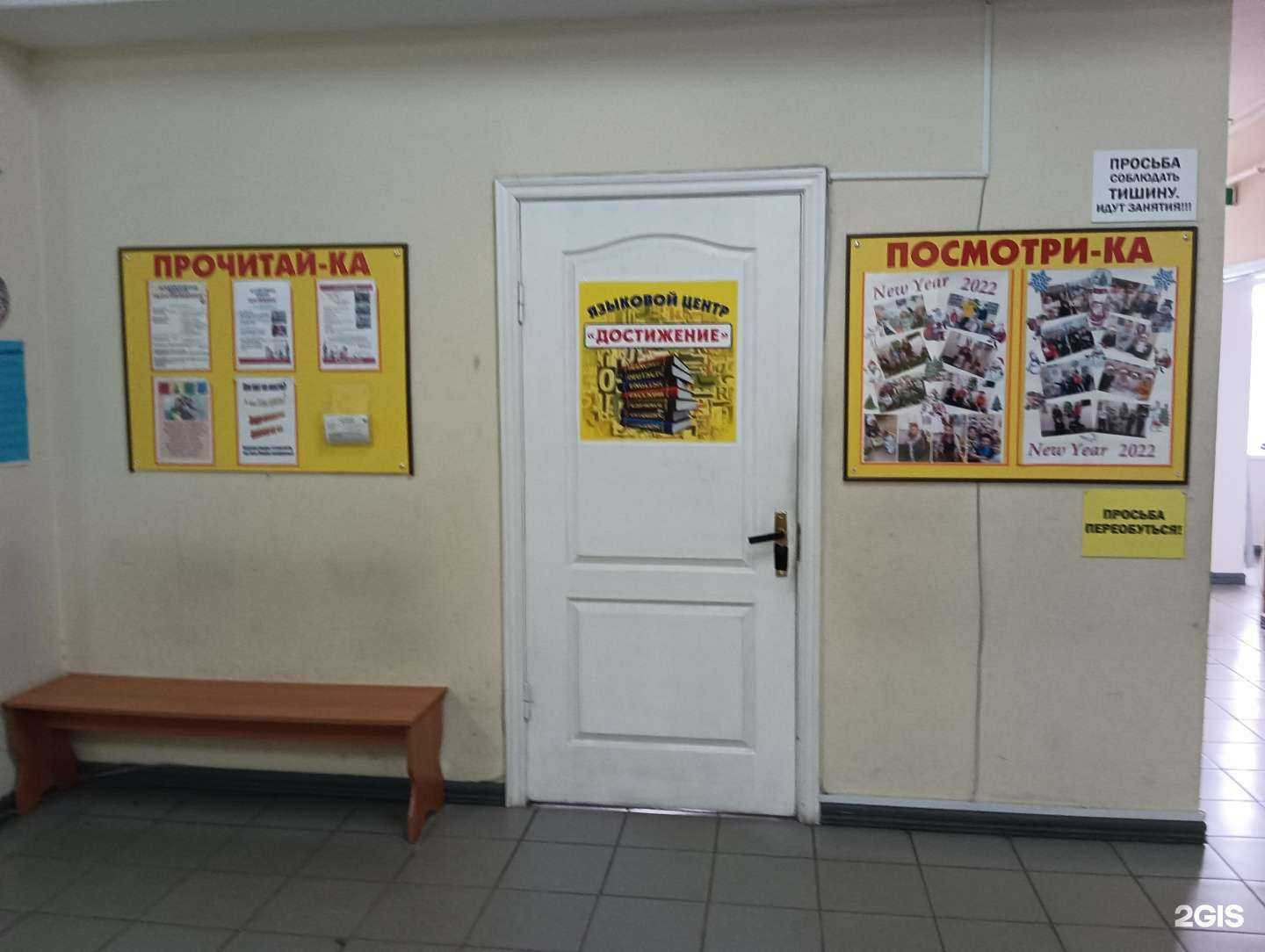 Отзывы на компанию Достижение в Муроме c фото