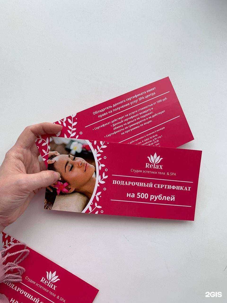 Отзывы на компанию Re Brand в Тюмени c фото