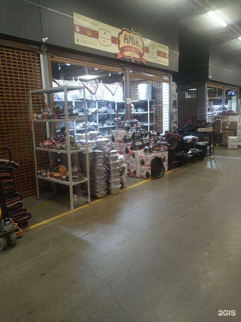 Отзывы на компанию Amir standart в г. Коммунарка c фото