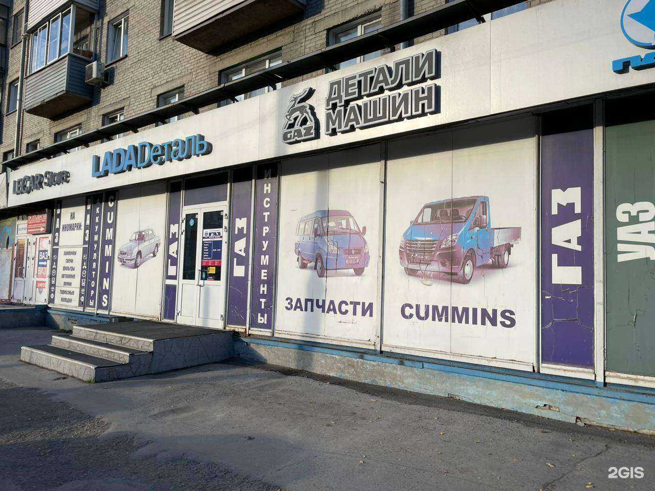 Отзывы на компанию Волга Моторс в Новосибирске c фото