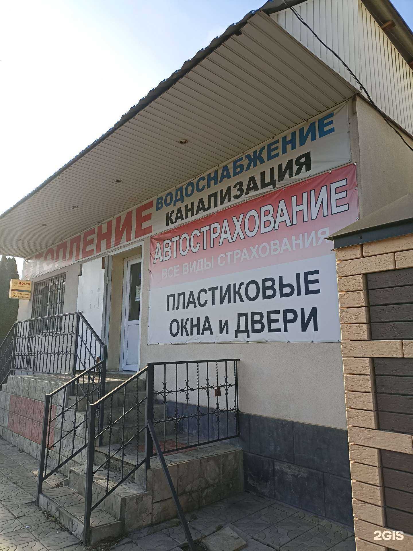 Отзывы на компанию Магазин оборудования для отопления в г. Минеральные Воды c фото