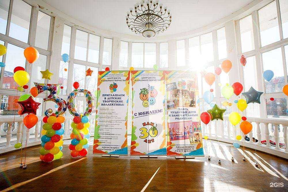 Отзывы на компанию Центр досуга и семейного творчества в г. Мурманск c фото