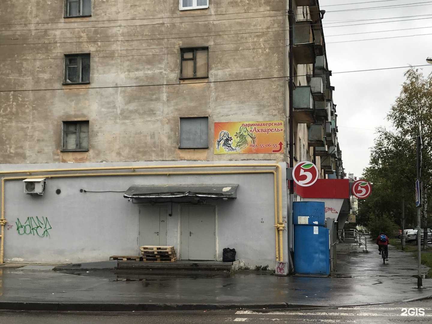 Отзывы на компанию Pro стрижка в Вологде c фото - фотография 2 из 2