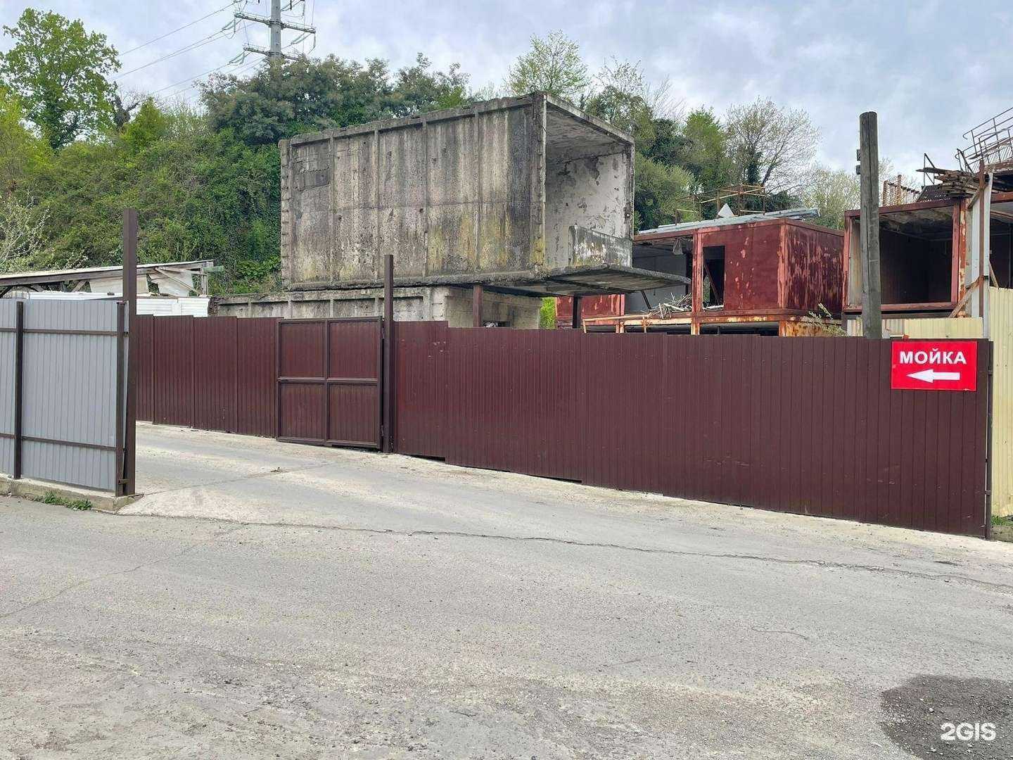 Отзывы на компанию Автомойка самообслуживания в г. Сочи c фото