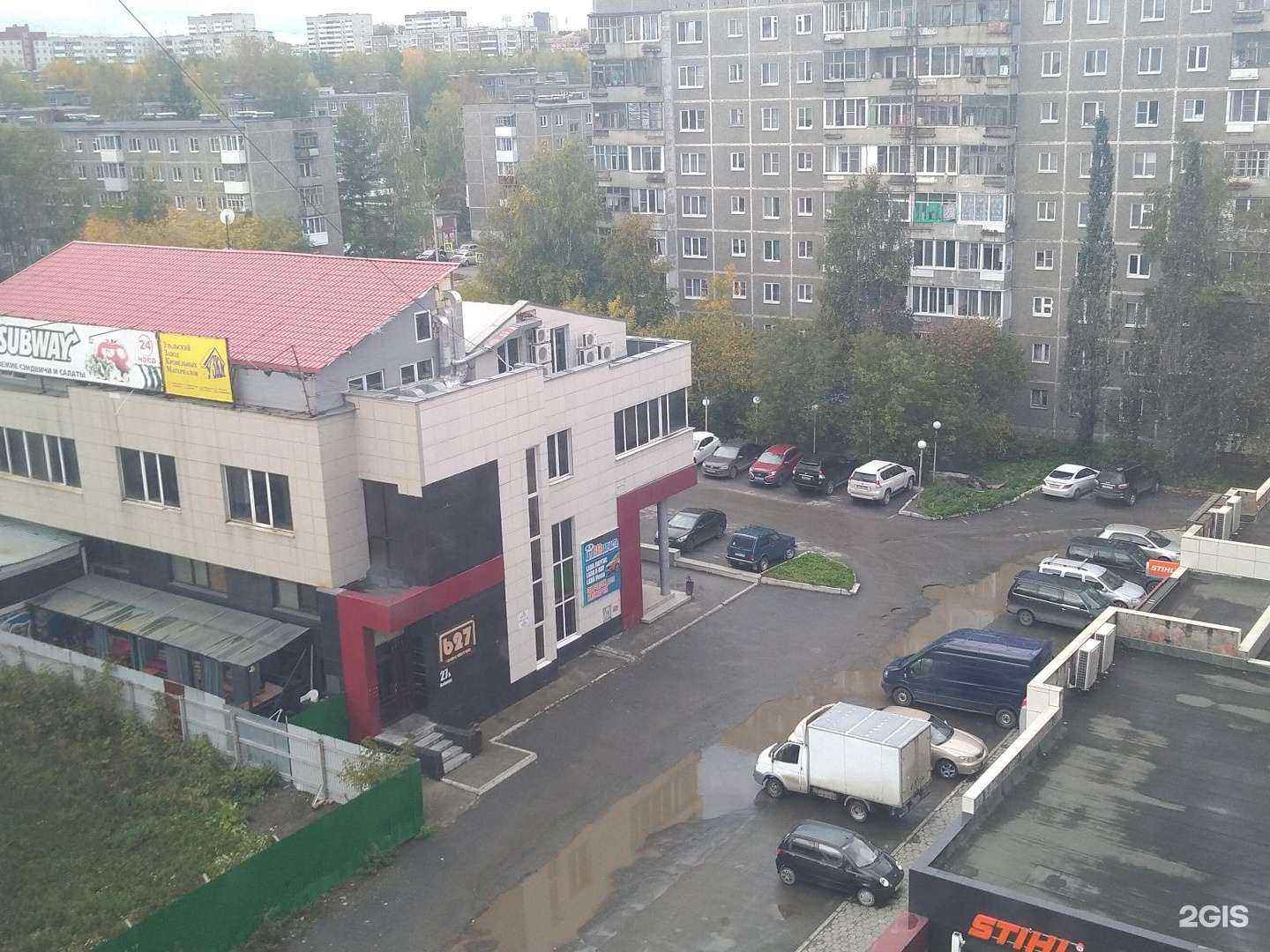 Отзывы на компанию Luxe в Первоуральске c фото - фотография 2 из 2