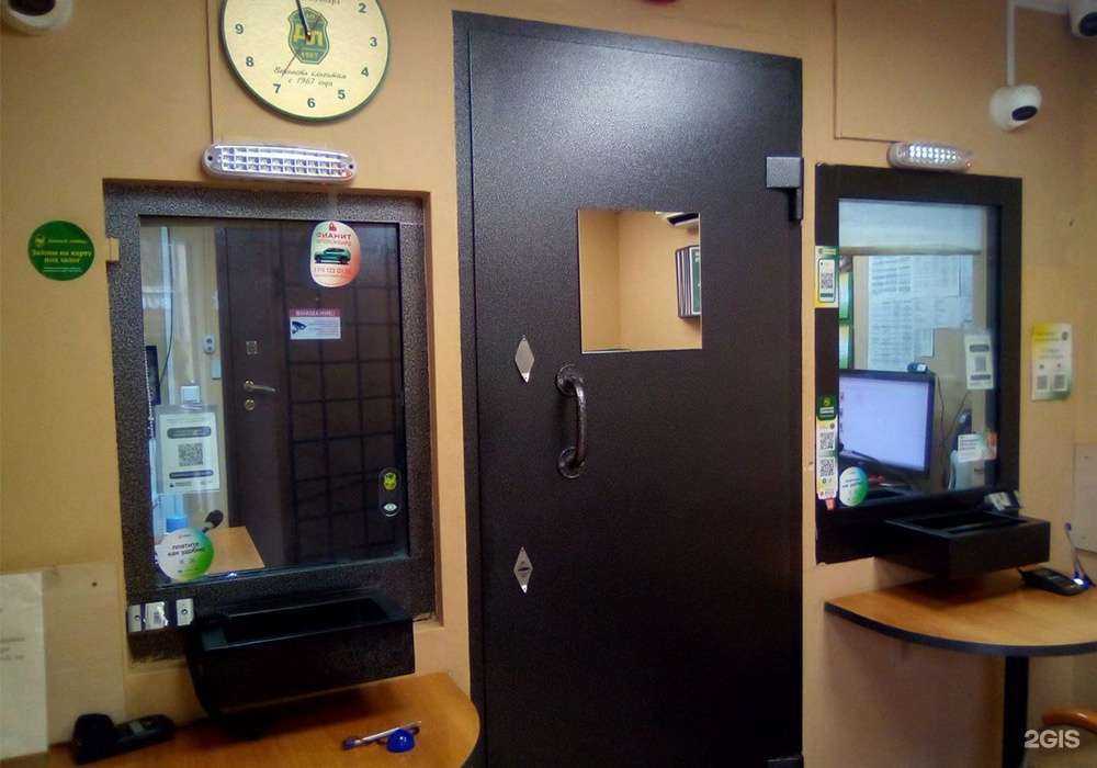 Отзывы на компанию Донской ломбард в Шахтах c фото