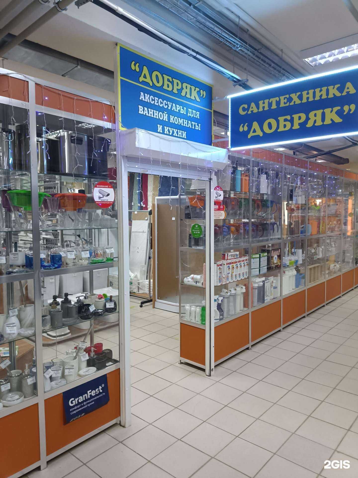 Отзывы на компанию Добряк в Муроме c фото