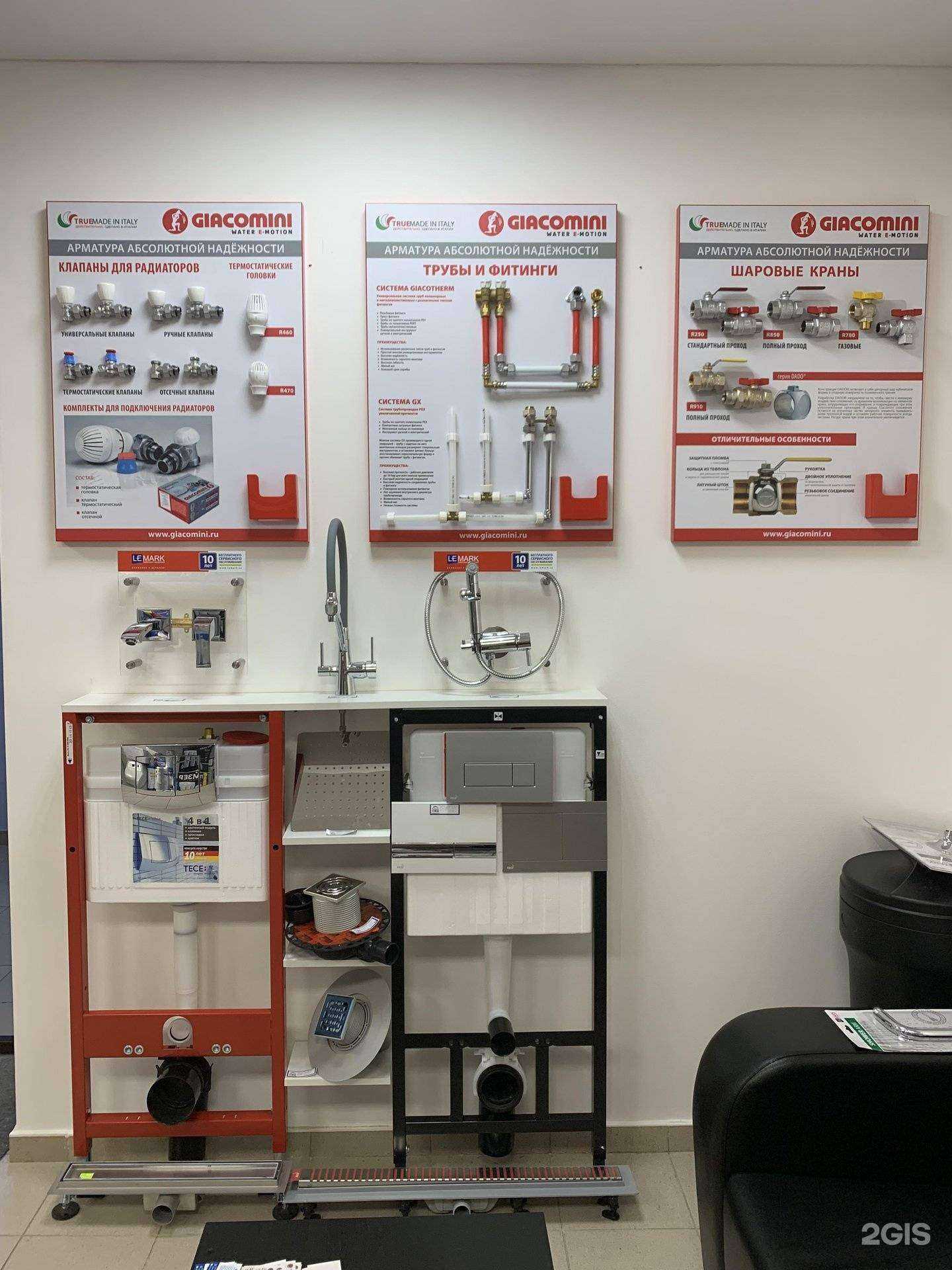 Отзывы на компанию Аквадом в г. Казань c фото