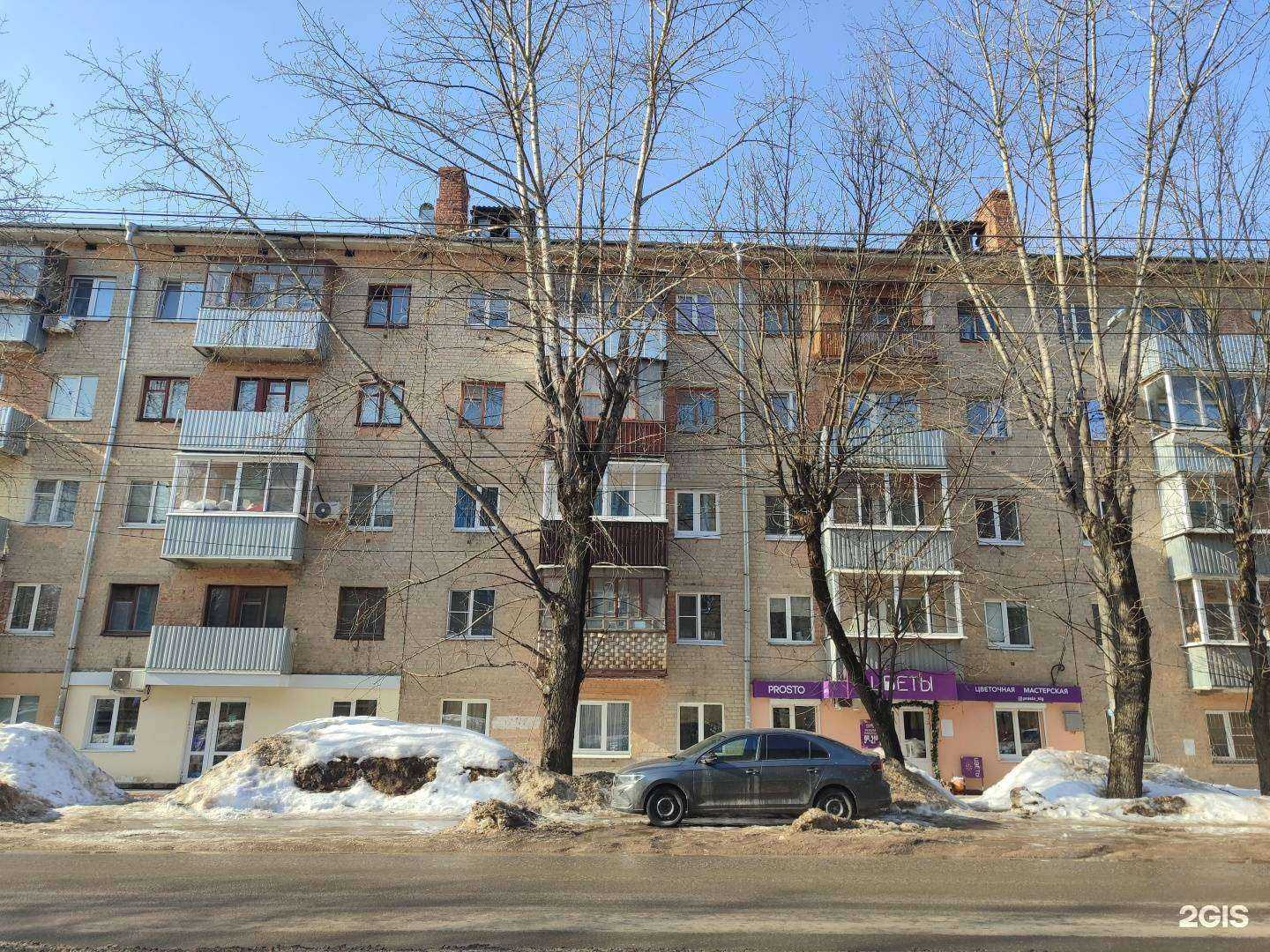 Отзывы на компанию Prosto цветы в г. Калуга c фото