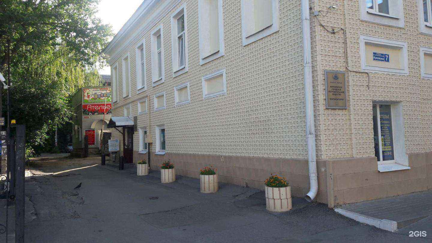 Отзывы на компанию Адвокатская консультация №2 Ленинского района в Воронеже c фото - фотография 2 из 2