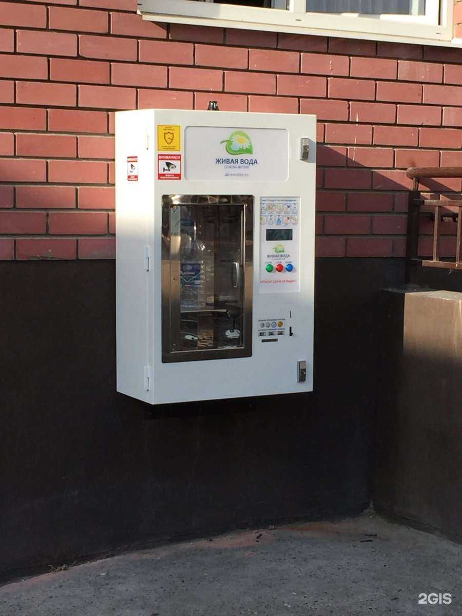 Отзывы на компанию Живая вода в Зеленодольске c фото