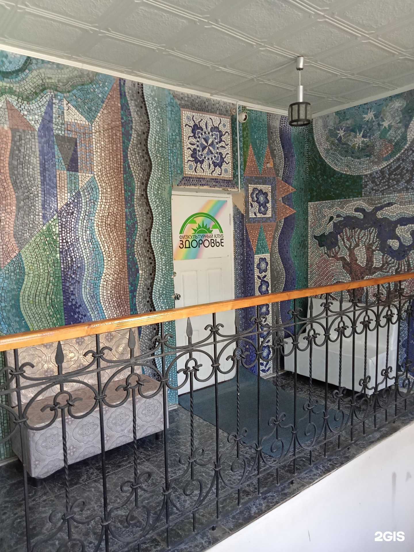 Отзывы на компанию Здоровье в Нефтекамске c фото