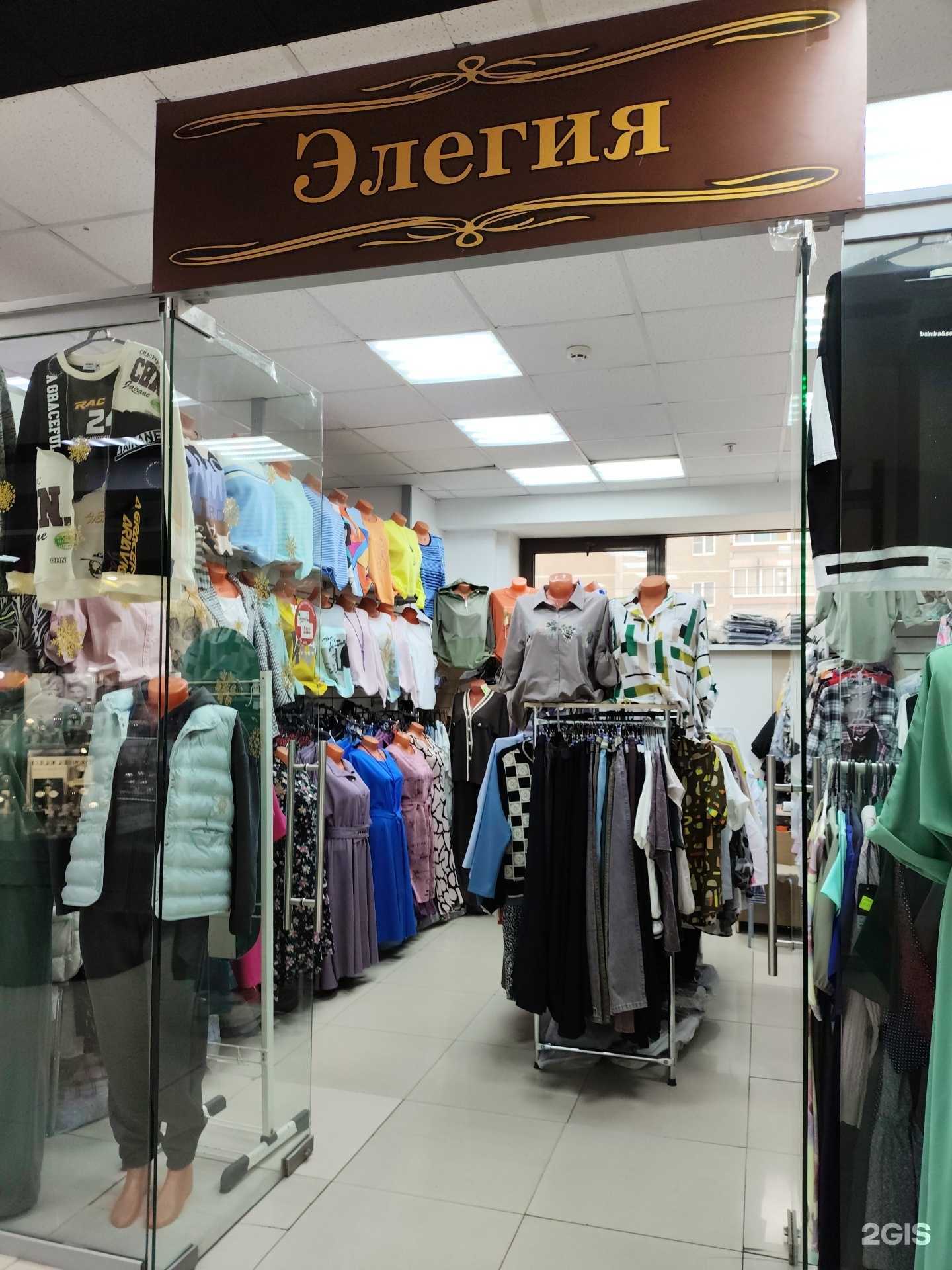 Отзывы на компанию Элегия в Екатеринбурге c фото