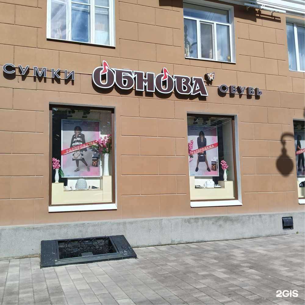 Отзывы на компанию Обнова в г. Пермь c фото