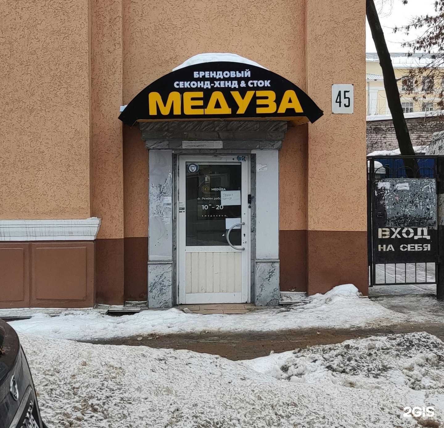 Отзывы на компанию Play room в Нижнем Новгороде c фото - фотография 2 из 2