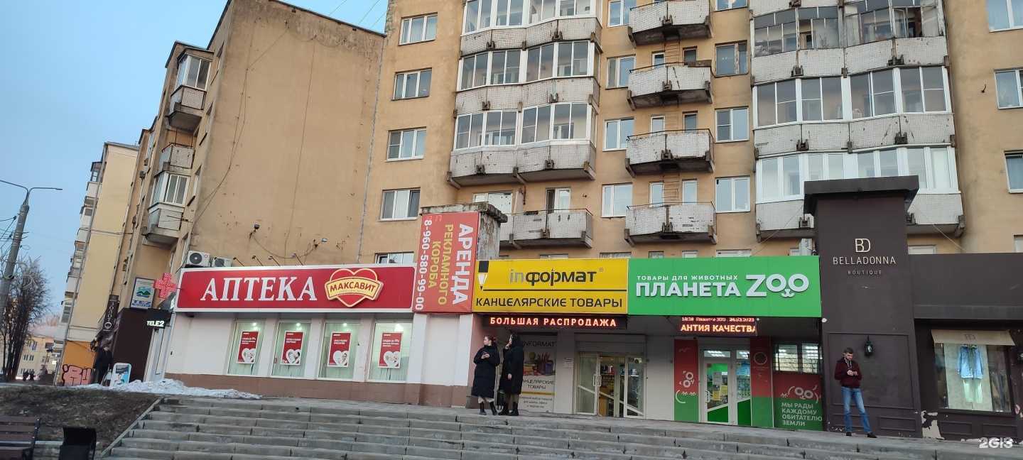 Отзывы на компанию Аметист в Смоленске c фото - фотография 2 из 2