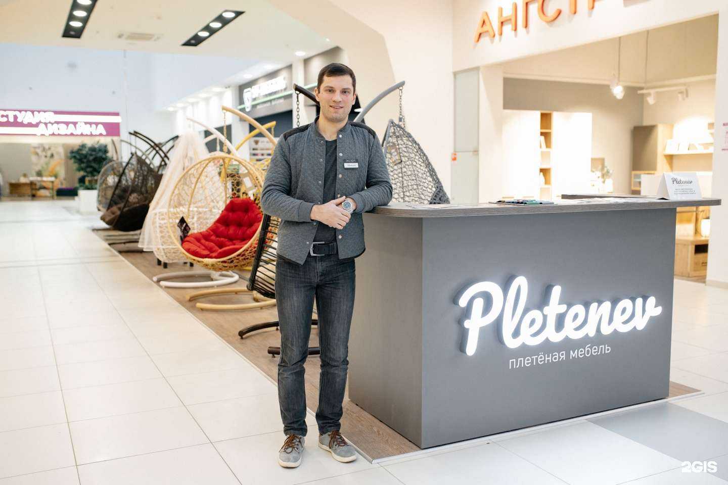 Отзывы на компанию Pletenev в Архангельске c фото