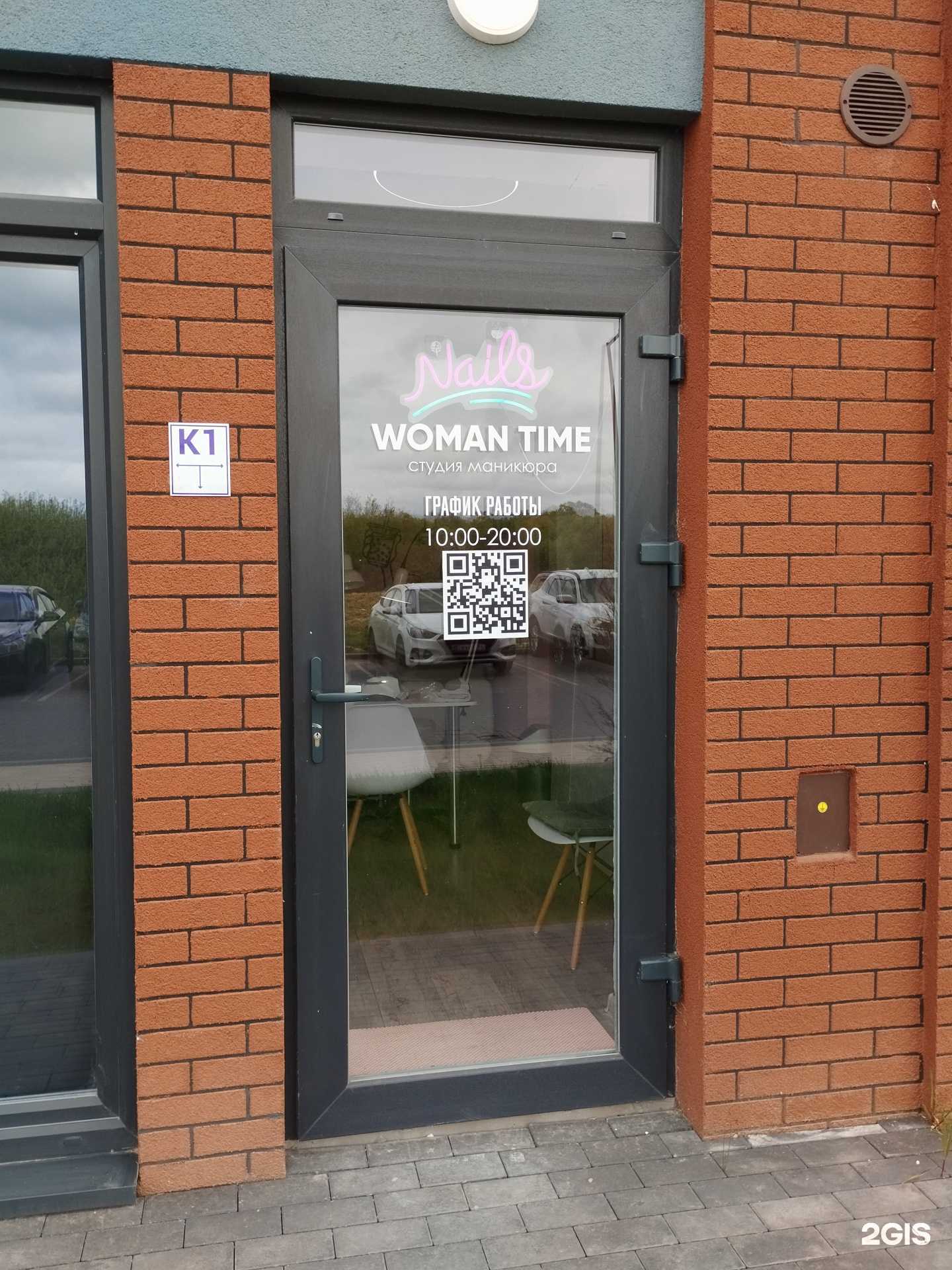 Отзывы на компанию Woman Time в г. Калининград c фото