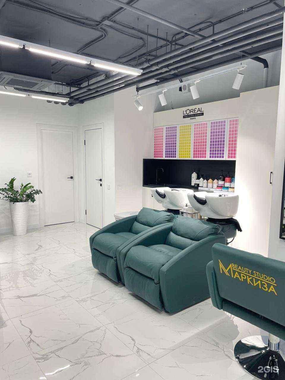 Отзывы на компанию Beauty studio Маркиза в Краснодаре c фото