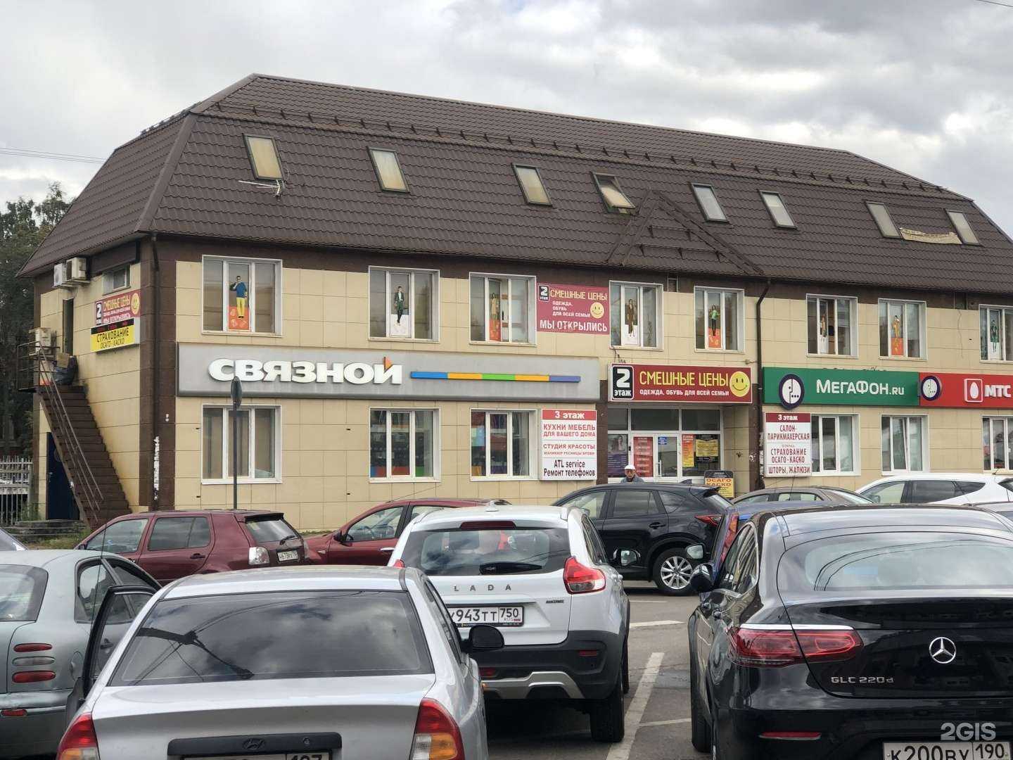 Отзывы на компанию МегаФон-Yota в Раменском c фото - фотография 2 из 2