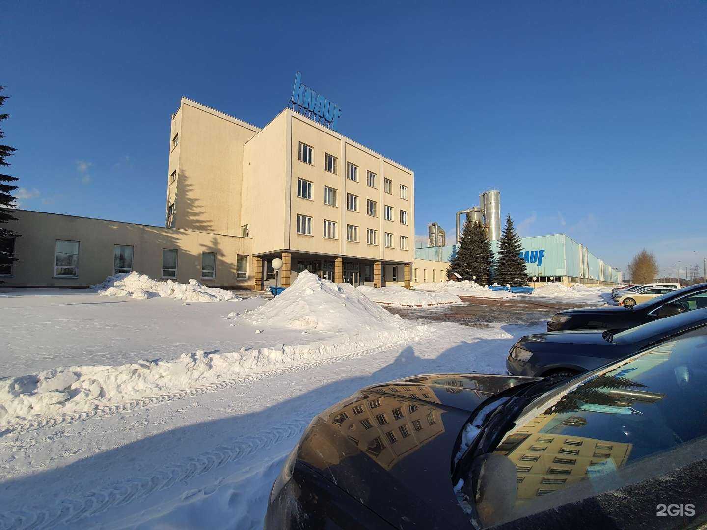 Отзывы на компанию Уральская сбытовая дирекция в Челябинске c фото