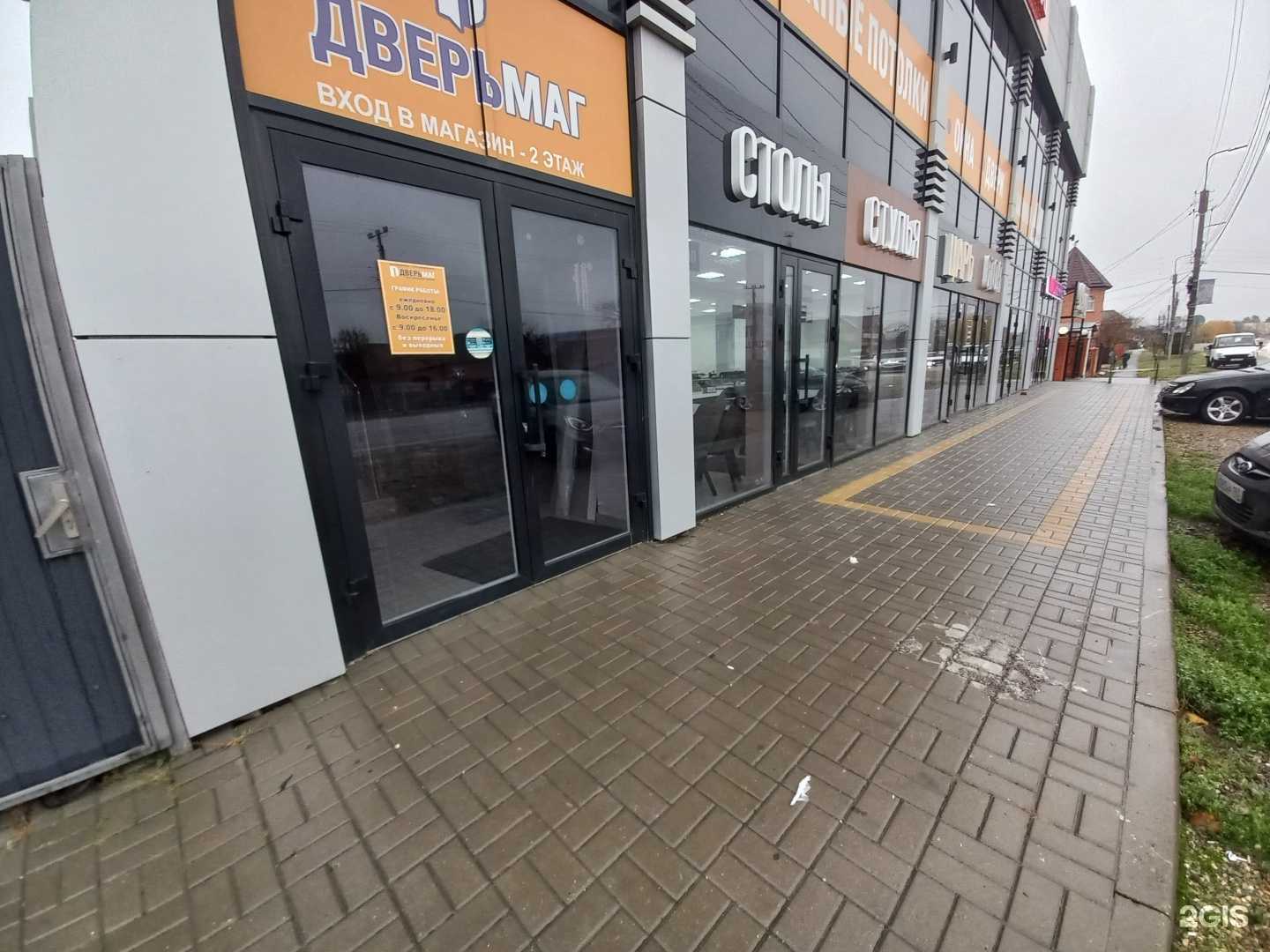 Отзывы на компанию Царь-стол  в г. Белореченск c фото