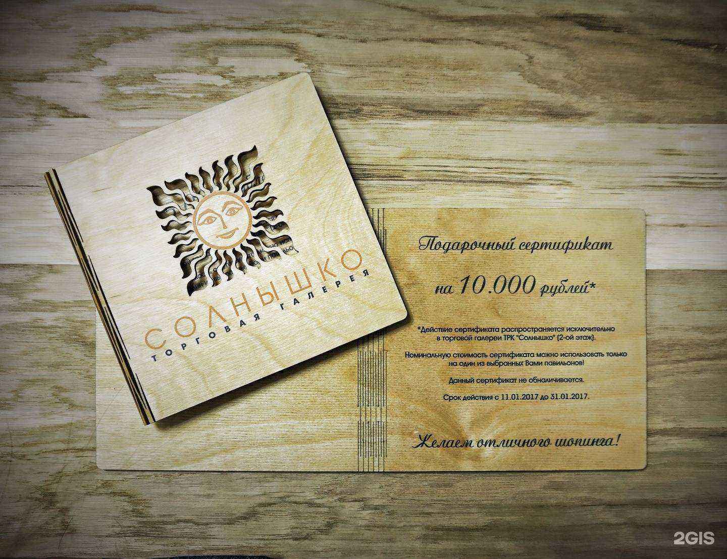 Отзывы на компанию Лазерграф в Ростове-на-Дону c фото