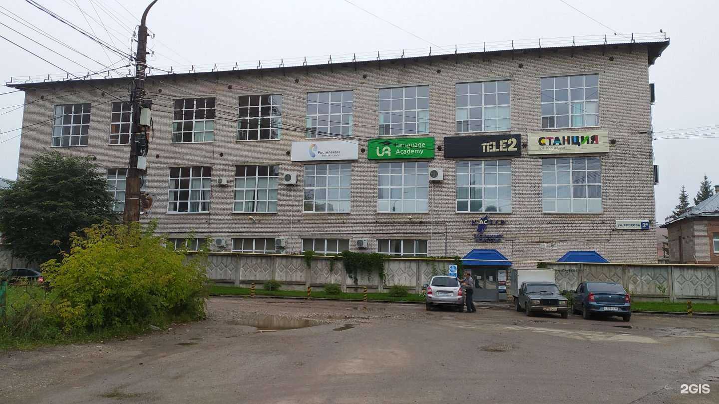 Отзывы на компанию Решетняк в Костроме c фото - фотография 2 из 2