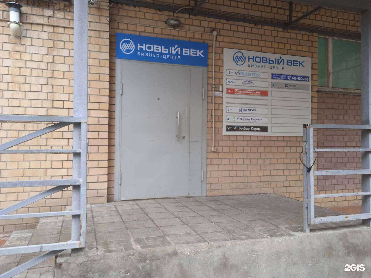 Отзывы на компанию Компания по предоставлению услуг по промышленной безопасности в Энгельсе c фото