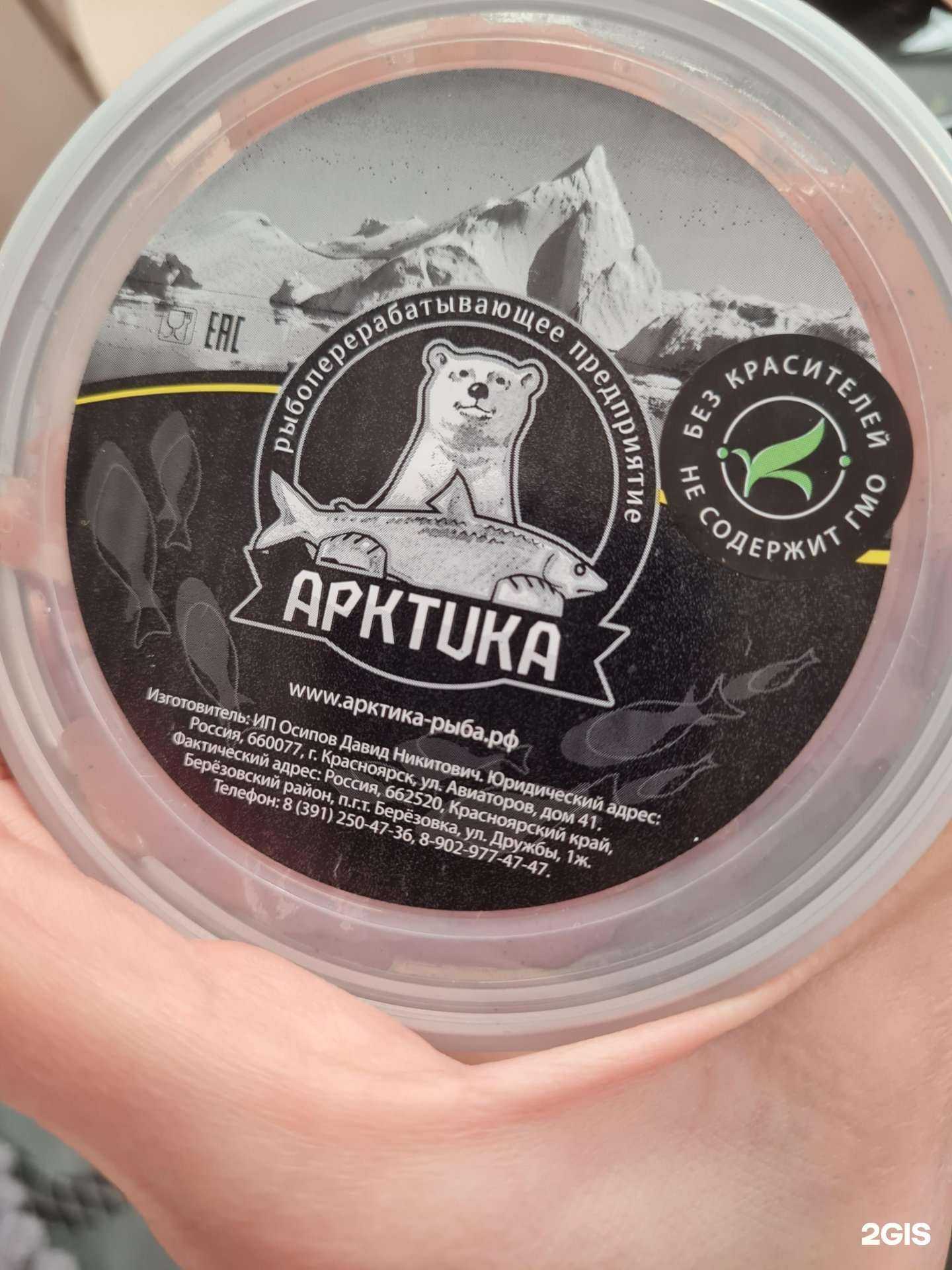 Отзывы на компанию ШефПорт в г. Бийск c фото