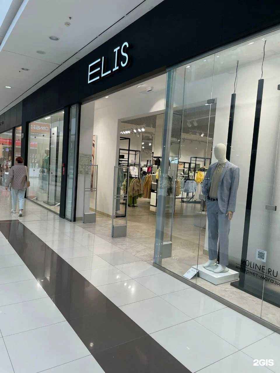 Отзывы на компанию Elis в Тюмени c фото