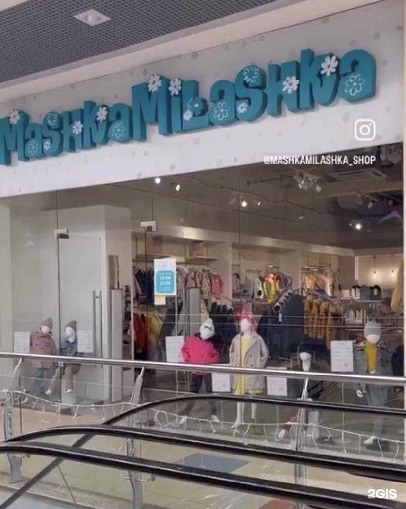 Отзывы на компанию MashkaMilashka в г. Орёл c фото