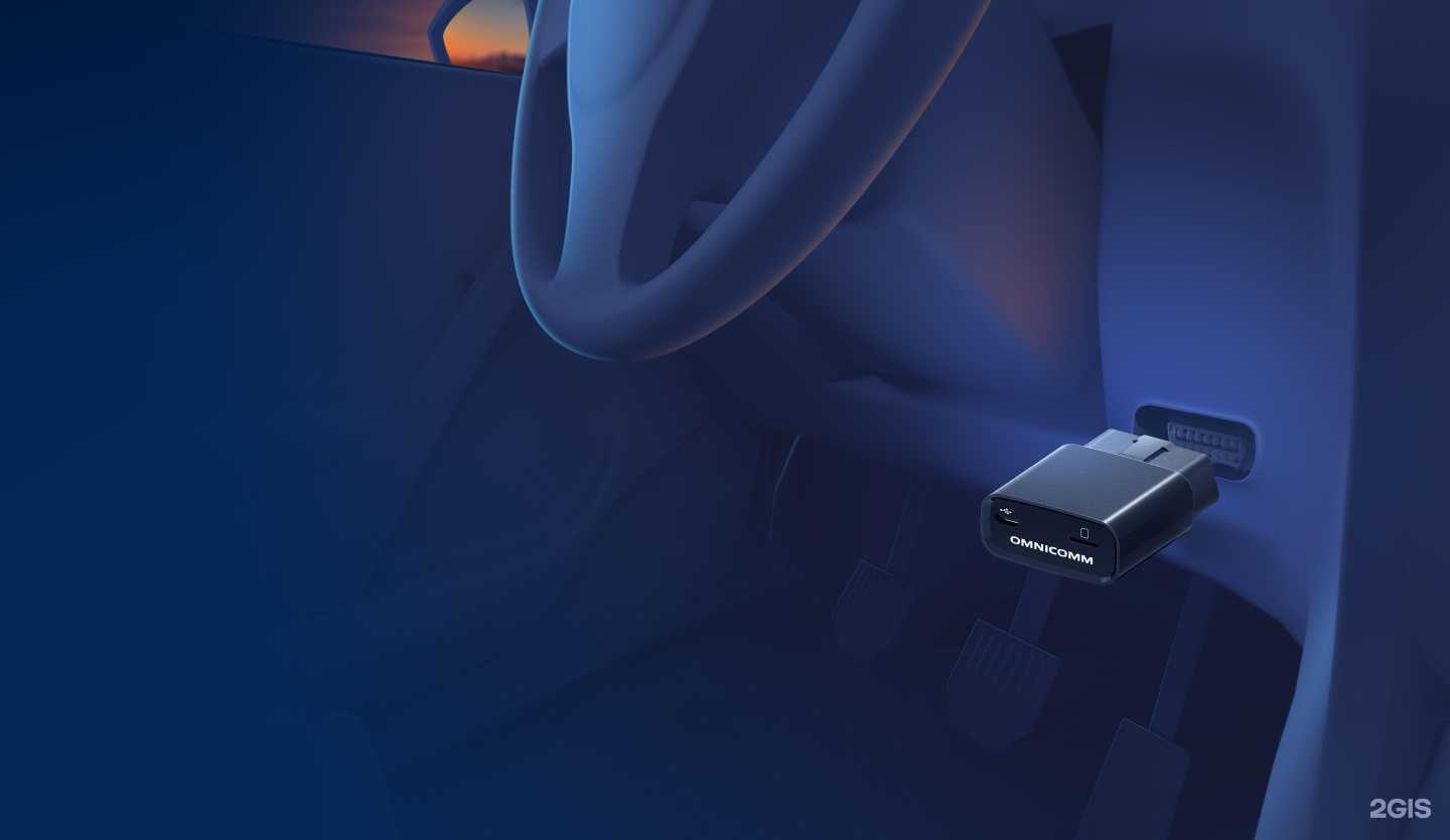 Отзывы на компанию Омникомм Тверь в Твери c фото