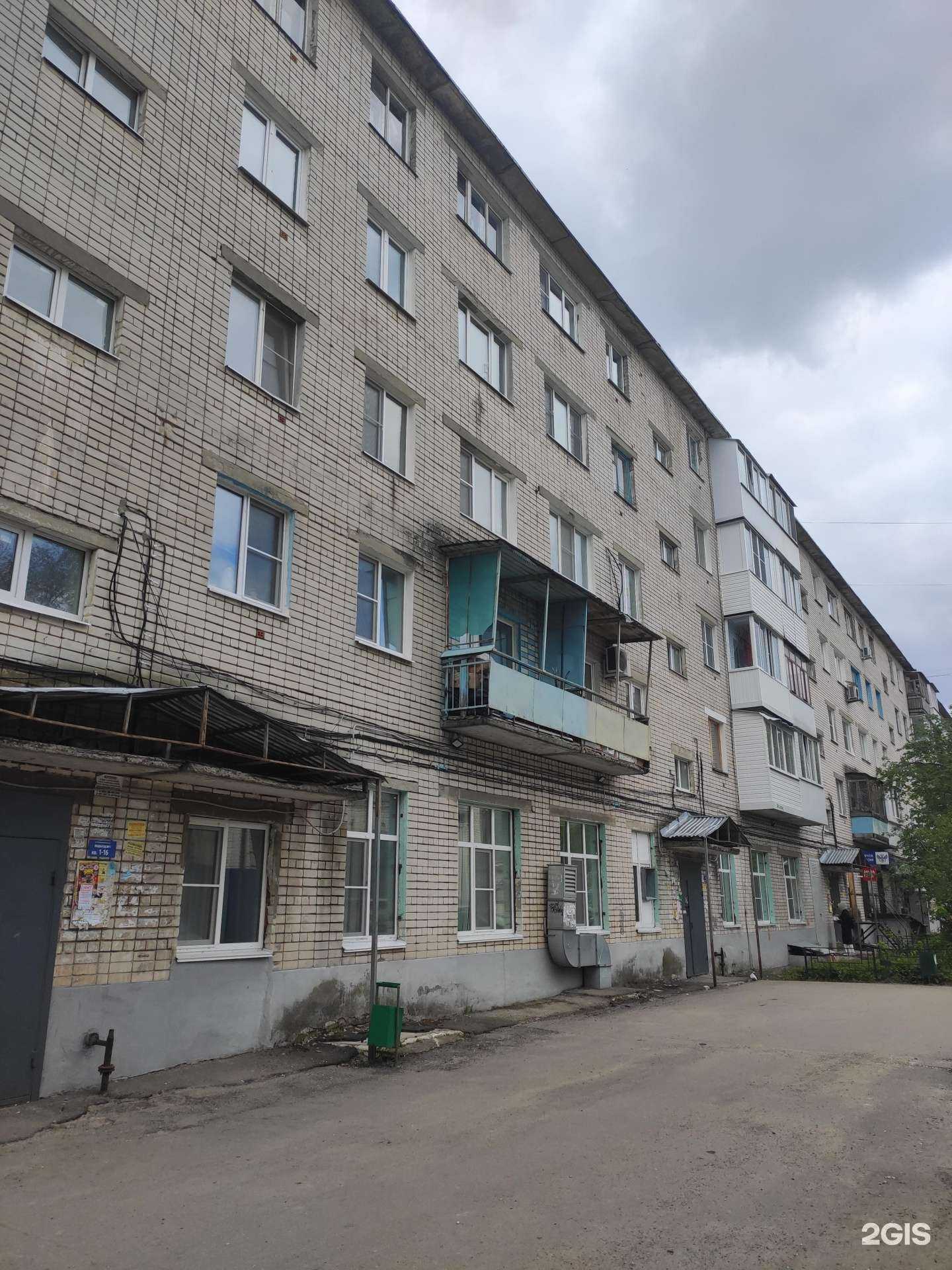 Отзывы на компанию Созвездие в Дзержинске c фото