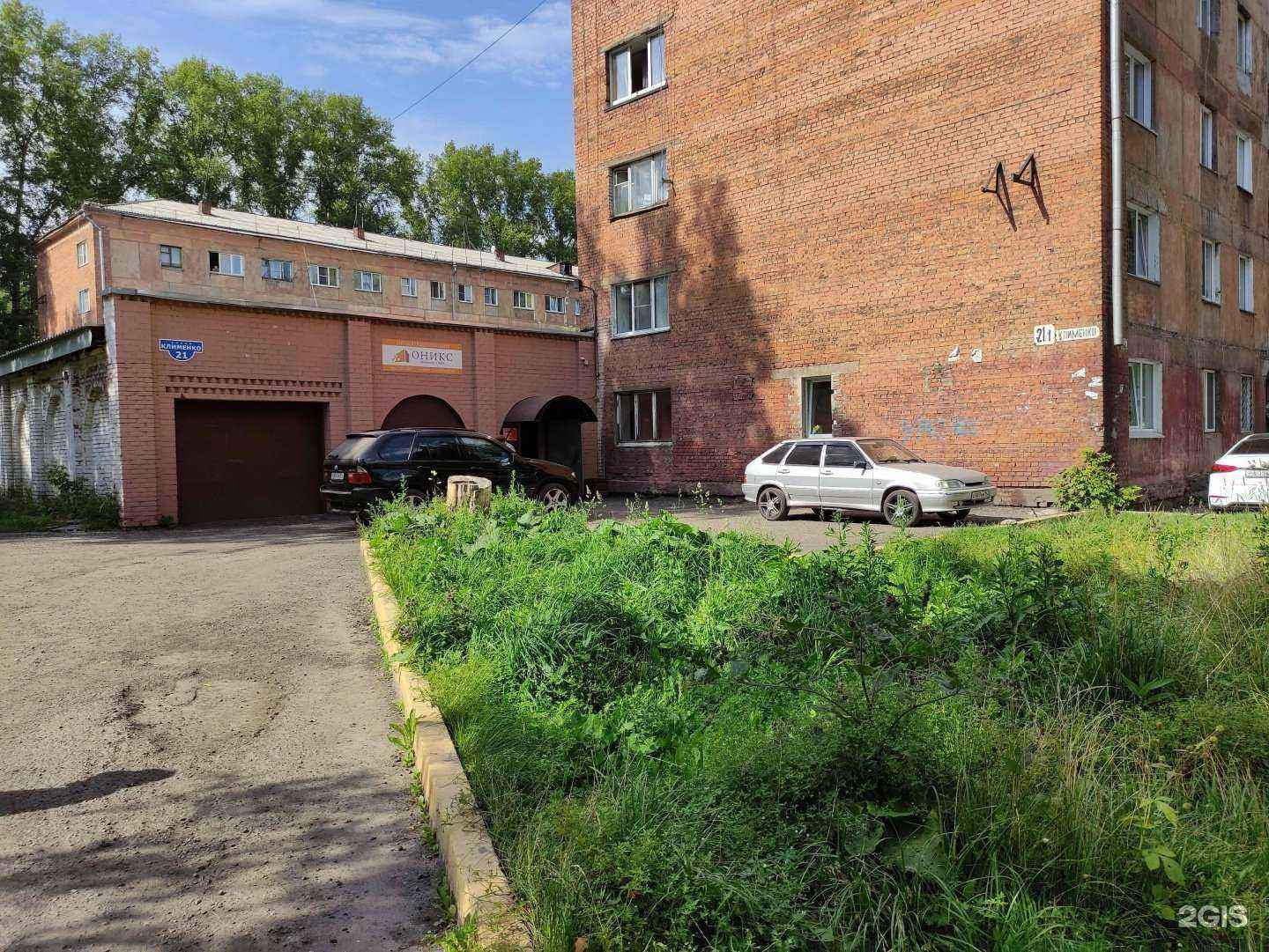 Отзывы на компанию Siberian pizza в Новокузнецке c фото - фотография 2 из 2