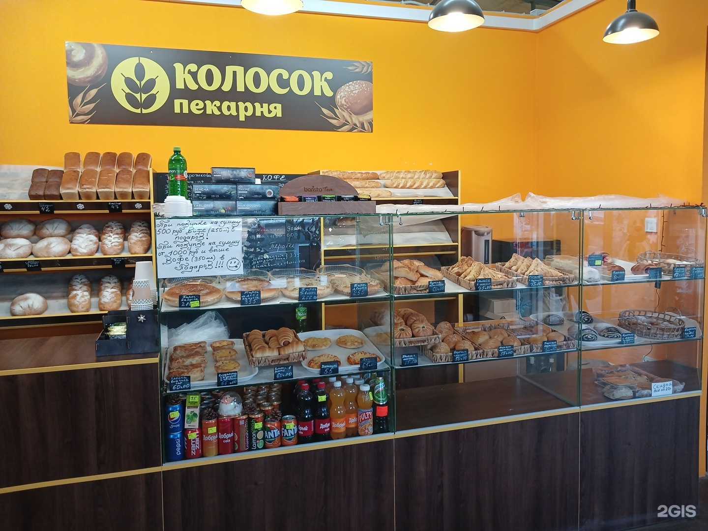 Отзывы на компанию Колос в г. Астрахань c фото