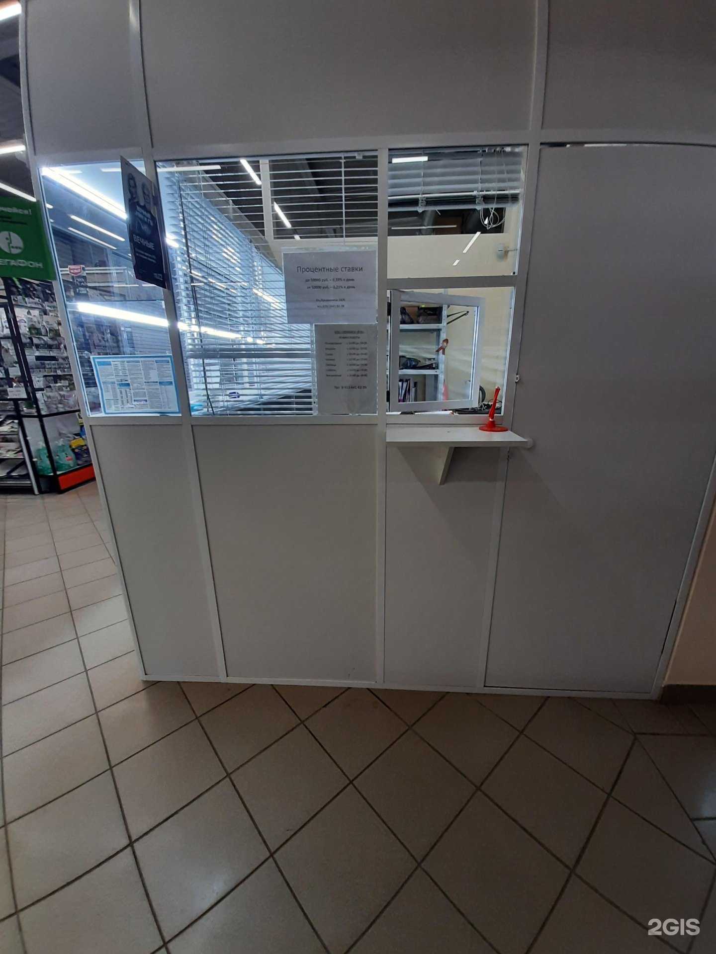 Отзывы на компанию Ломбард Вэб в Омске c фото