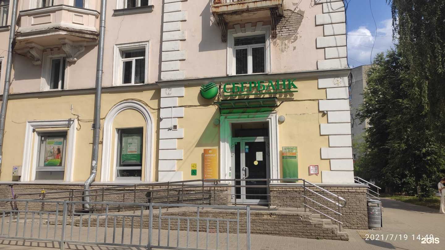 Отзывы на компанию СберСтрахование в Нижнем Новгороде c фото