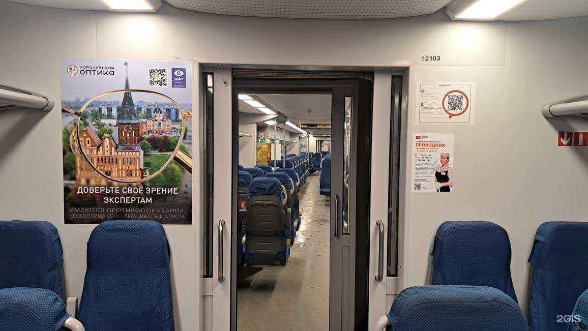 Отзывы на компанию Герц в г. Калининград c фото