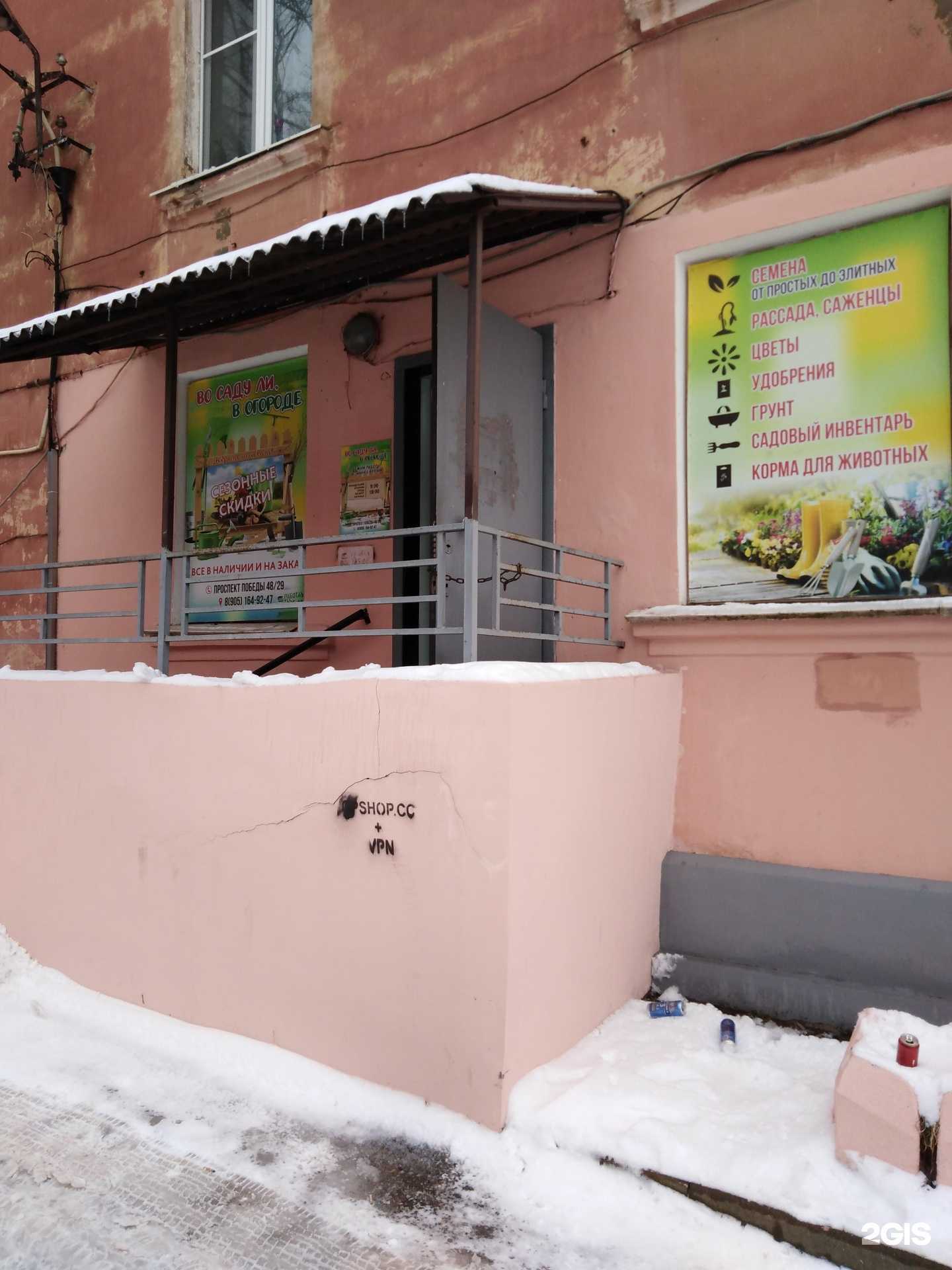 Отзывы на компанию Во саду ли в огороде в Твери c фото