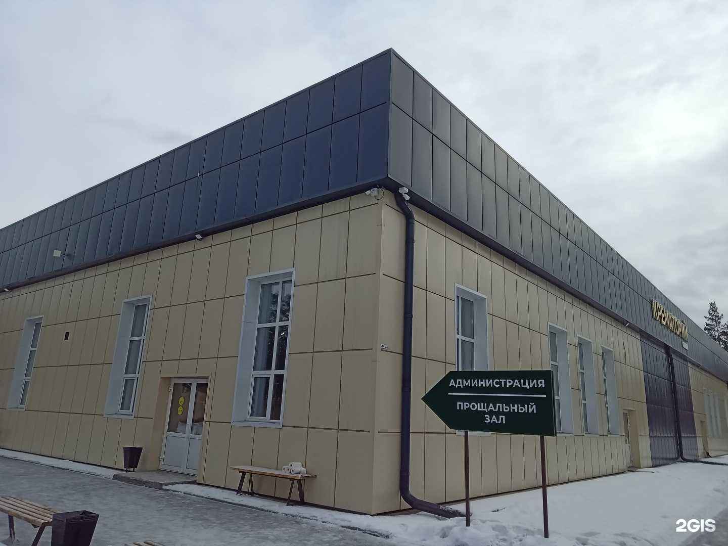 Отзывы на компанию Улан-Удэнский крематорий в Улан-Удэ c фото - фотография 2 из 2