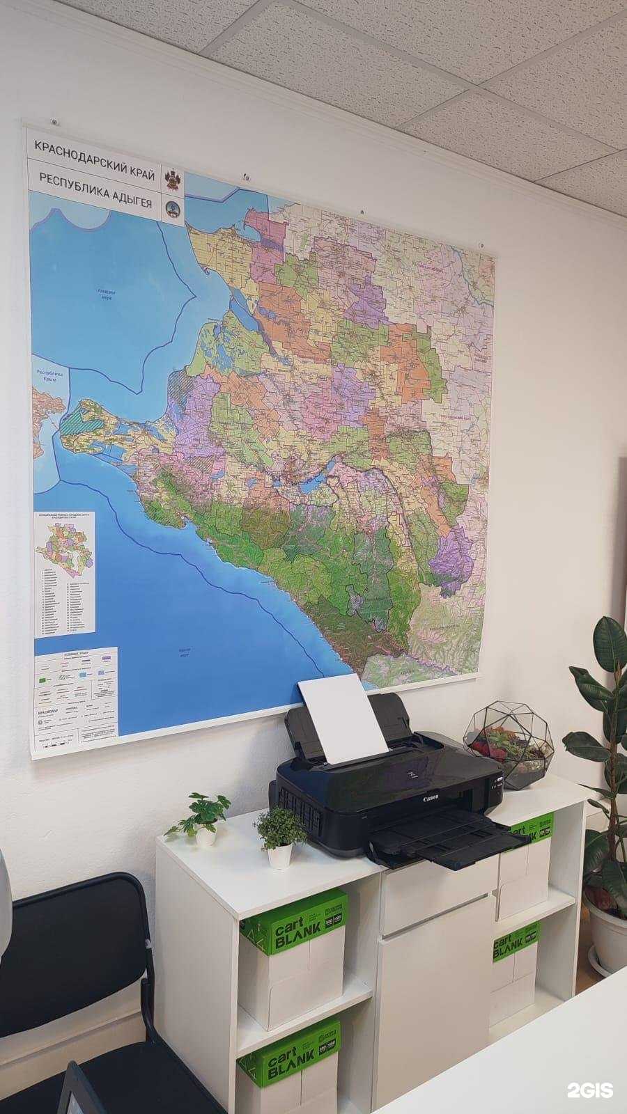 Отзывы на компанию ДельтаГеоКомплекс в Краснодаре c фото