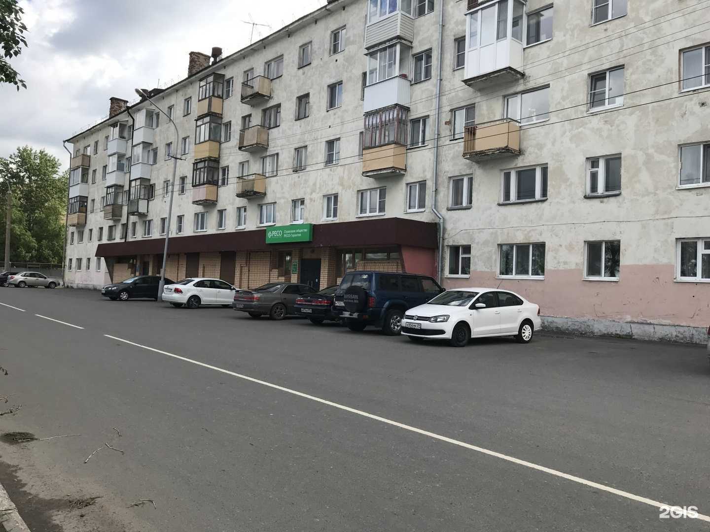 Отзывы на компанию РЕСО-Гарантия в Архангельске c фото