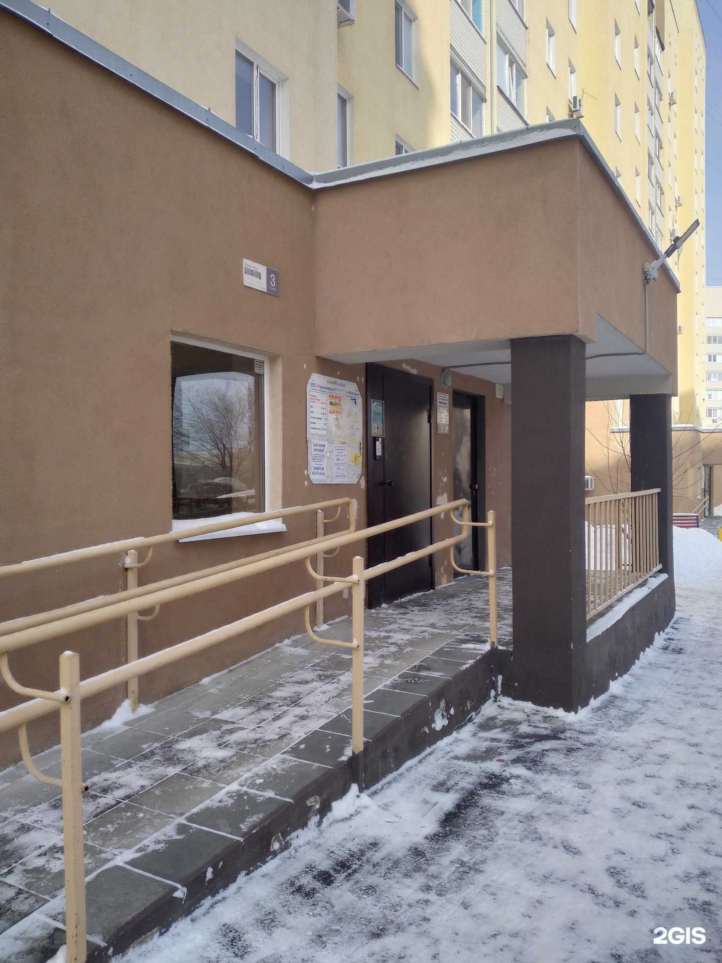 Отзывы на компанию Nailnatacar в Саратове c фото