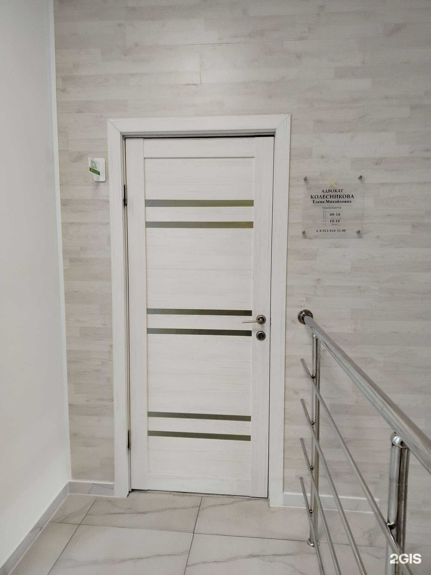 Отзывы на компанию Адвокатский кабинет Колесникова Е.М. в Сургуте c фото