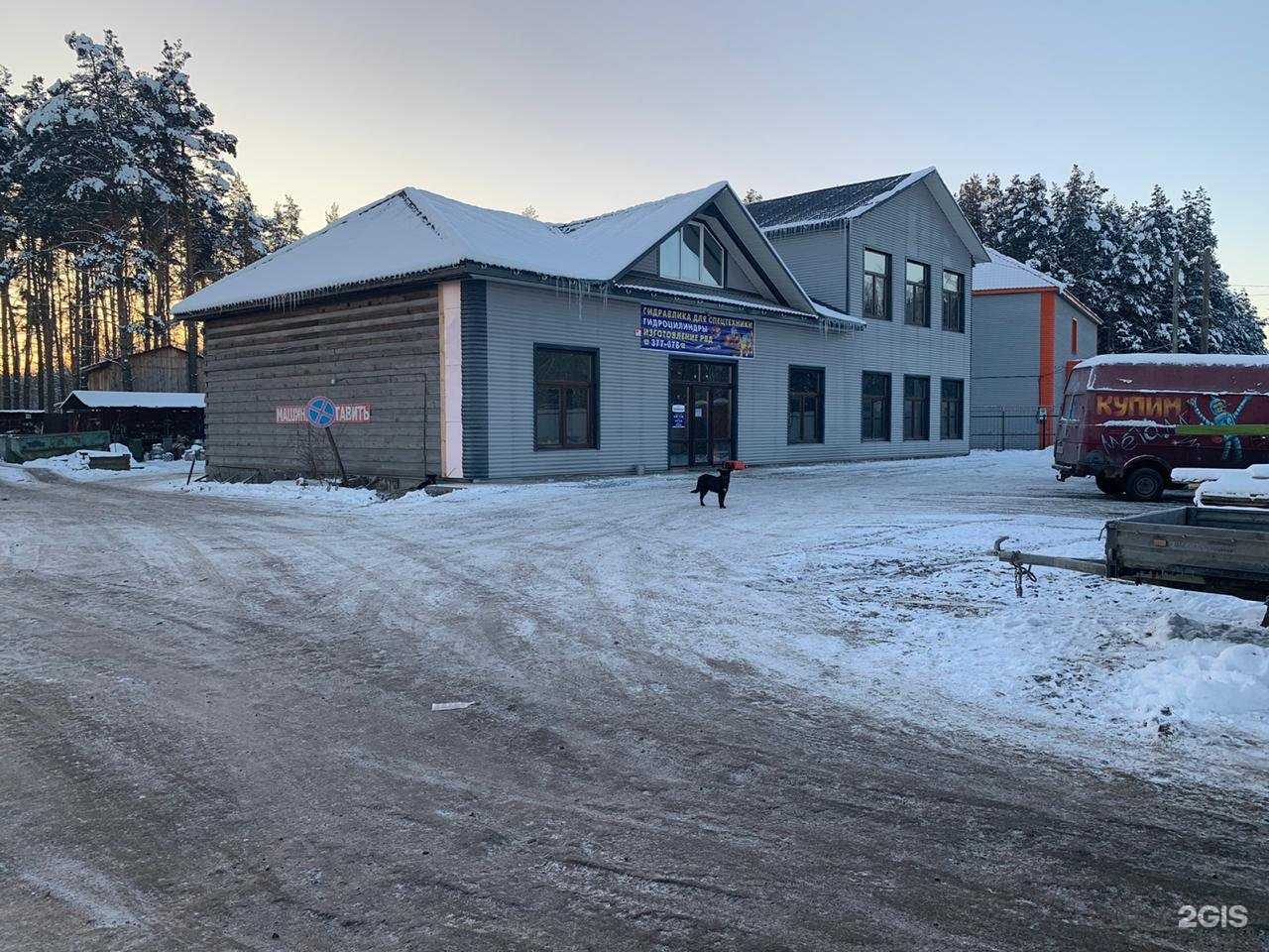 Отзывы на компанию Гидравлика в г. Брянск c фото