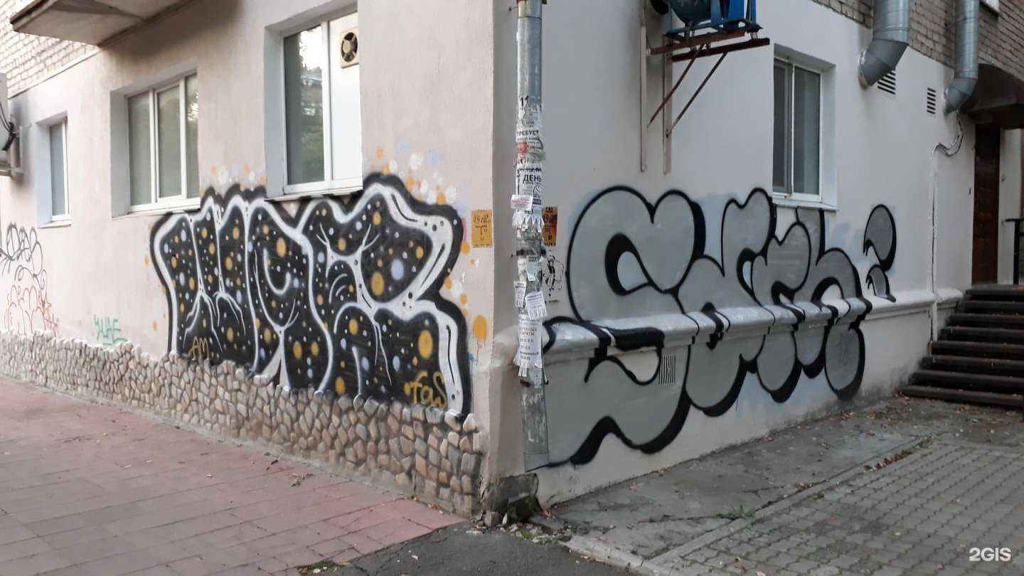 Отзывы на компанию Один к Одному в Перми c фото - фотография 2 из 2