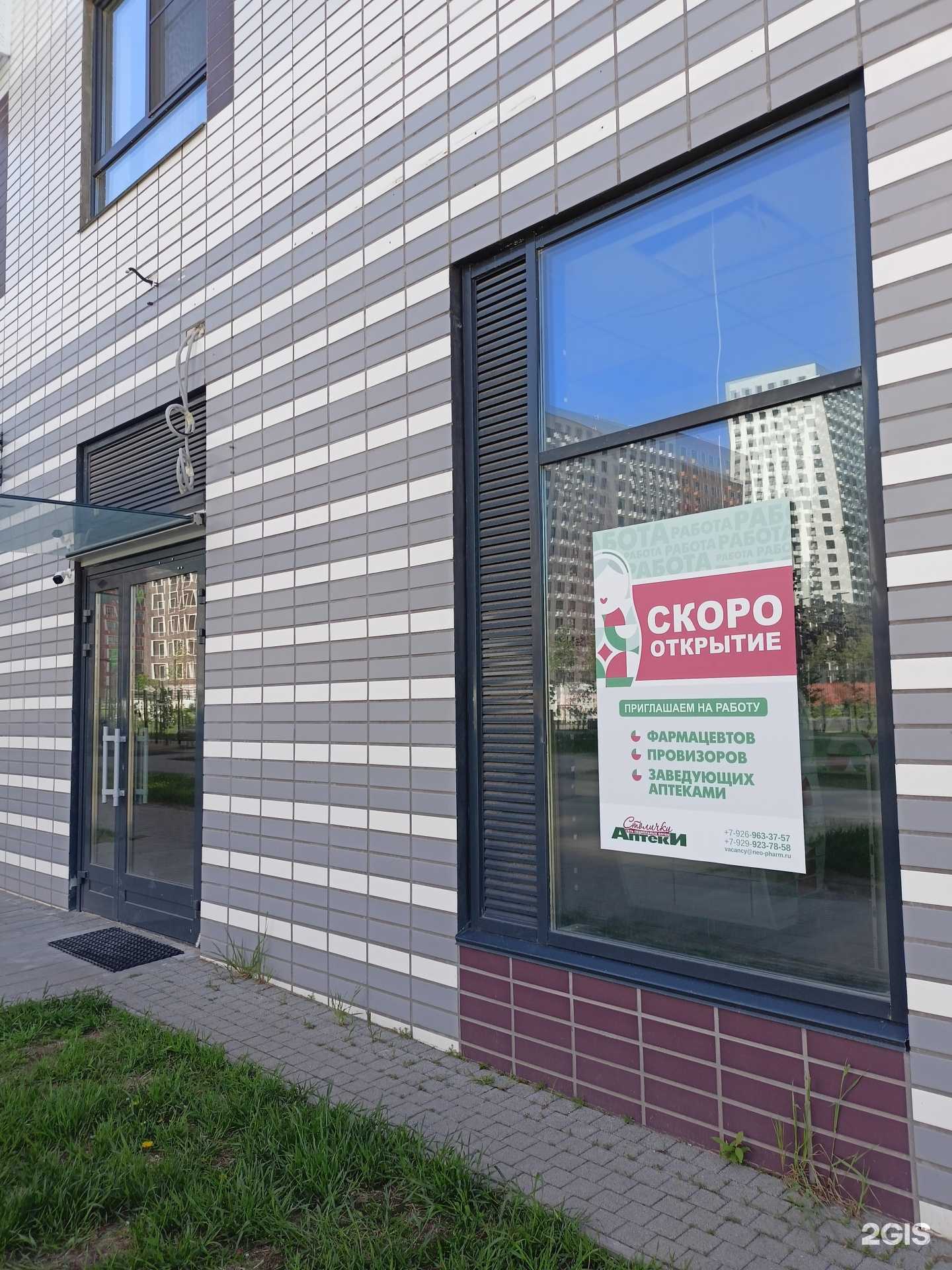 Отзывы на компанию Столички в г. Балашиха c фото