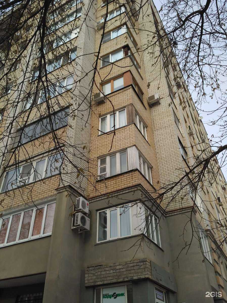 Отзывы на компанию Гроссбух-Сервис в Саратове c фото - фотография 2 из 2