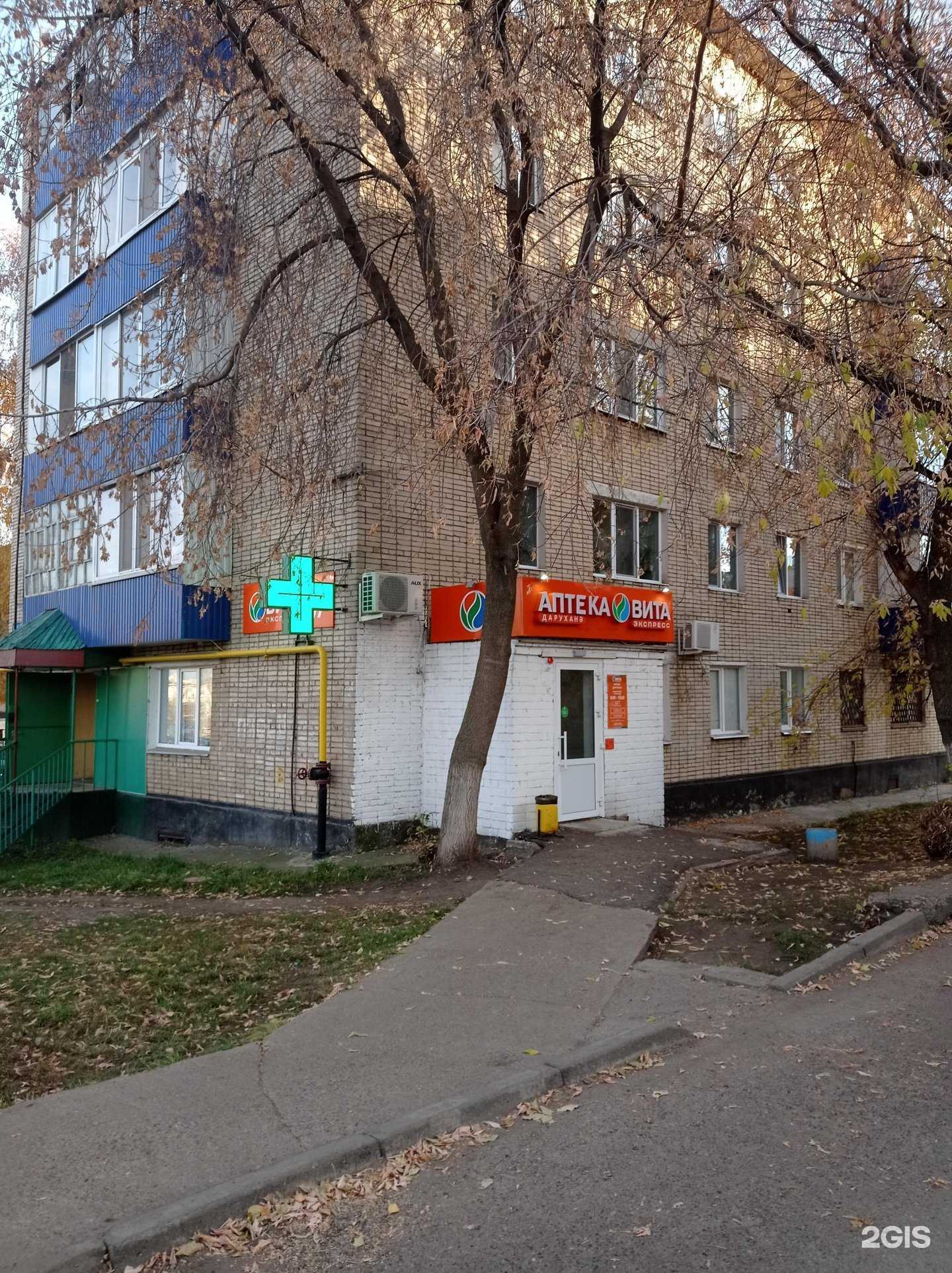 Отзывы на компанию Вита в Набережных Челнах c фото